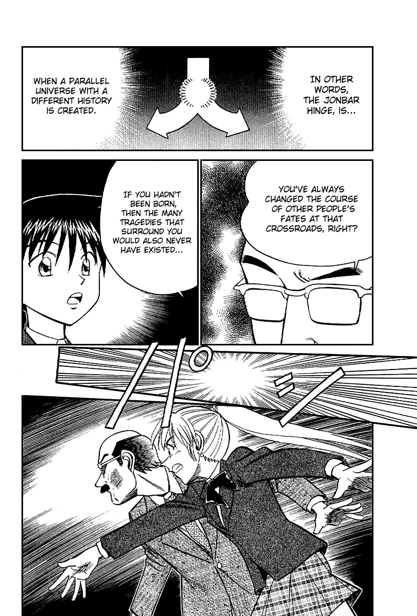 Q.E.D. - Shoumei Shuuryou Chapter 22 page 95 - Chapter 22: In the Corner of the Galaxy