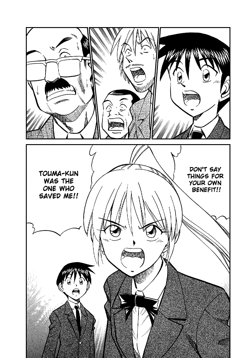 Q.E.D. - Shoumei Shuuryou Chapter 22 page 96 - Chapter 22: In the Corner of the Galaxy