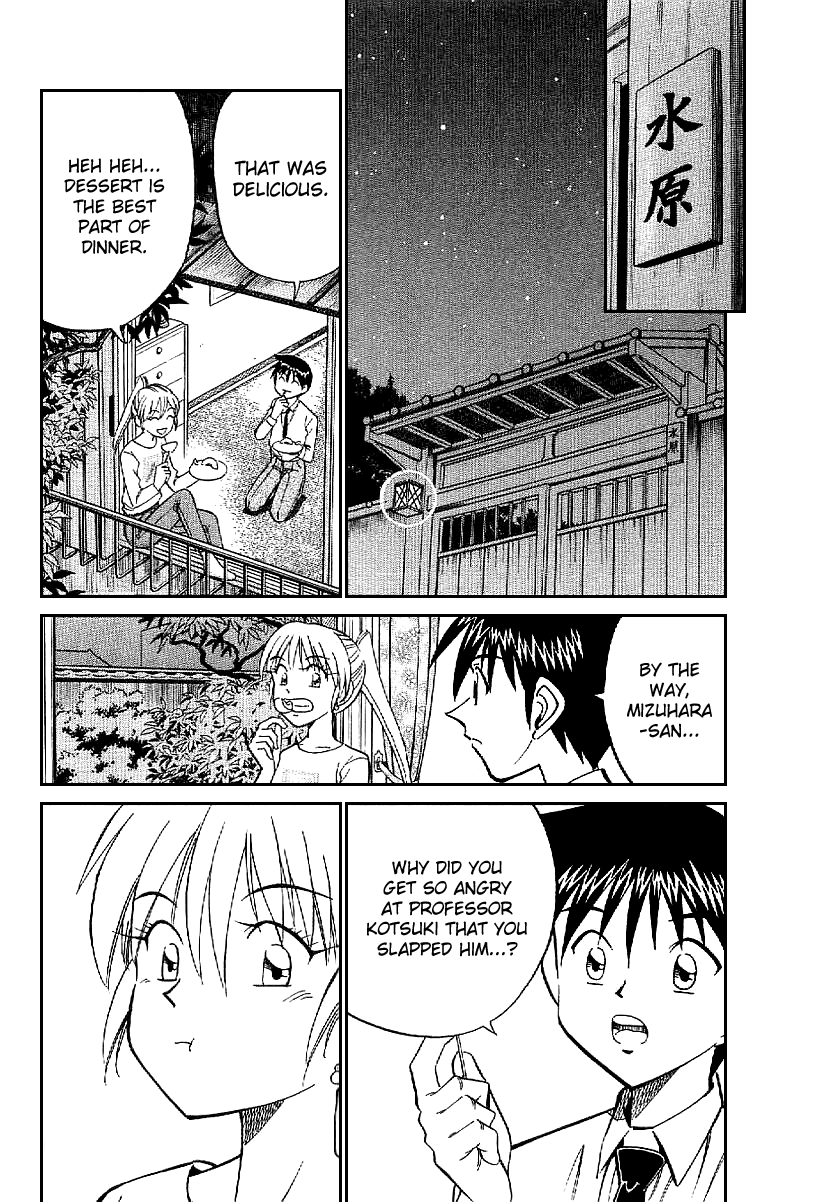 Q.E.D. - Shoumei Shuuryou Chapter 22 page 97 - Chapter 22: In the Corner of the Galaxy