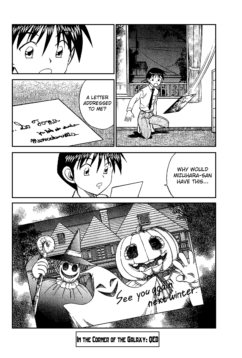 Q.E.D. - Shoumei Shuuryou Chapter 22 page 99 - Chapter 22: In the Corner of the Galaxy
