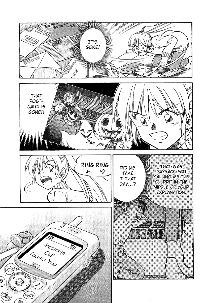 Q.E.D. - Shoumei Shuuryou Chapter 23.1 page 10 - Chapter 23.1: Rainbow Mirror (Part 1)