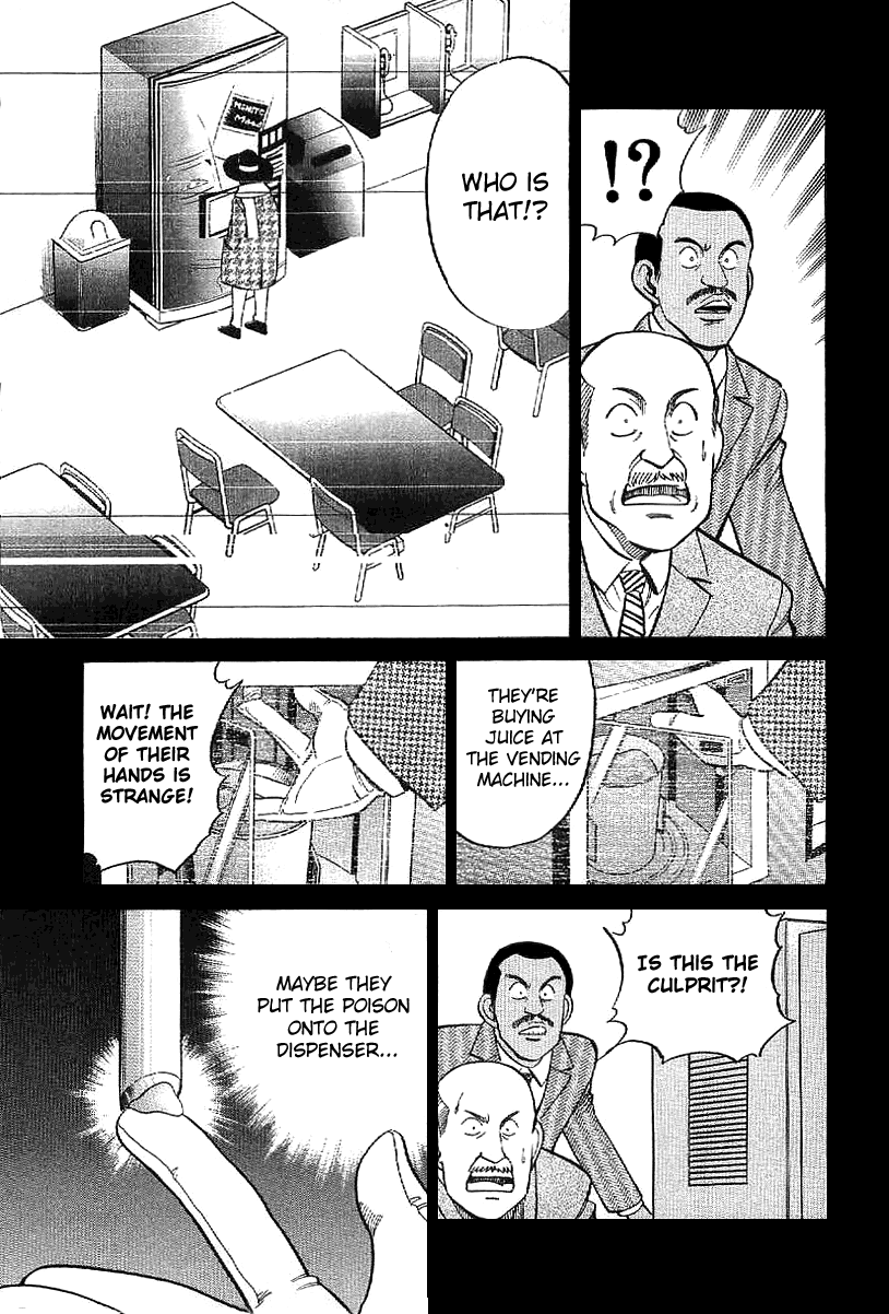 Q.E.D. - Shoumei Shuuryou Chapter 23.1 page 16 - Chapter 23.1: Rainbow Mirror (Part 1)