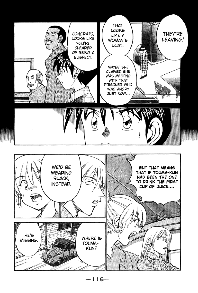 Q.E.D. - Shoumei Shuuryou Chapter 23.1 page 17 - Chapter 23.1: Rainbow Mirror (Part 1)