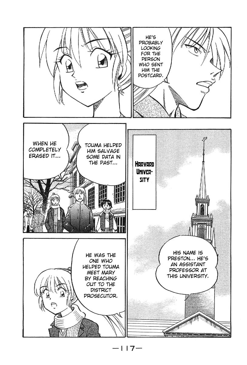 Q.E.D. - Shoumei Shuuryou Chapter 23.1 page 18 - Chapter 23.1: Rainbow Mirror (Part 1)