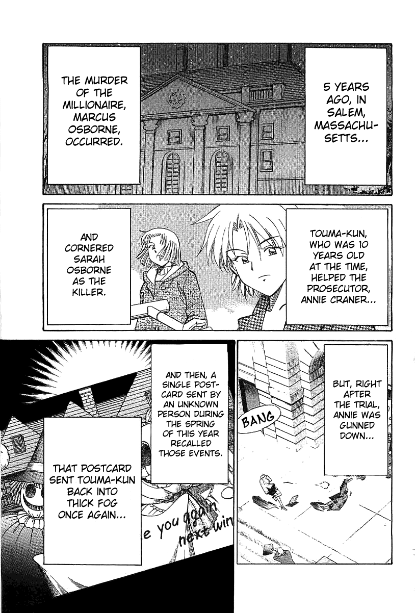 Q.E.D. - Shoumei Shuuryou Chapter 23.1 page 2 - Chapter 23.1: Rainbow Mirror (Part 1)