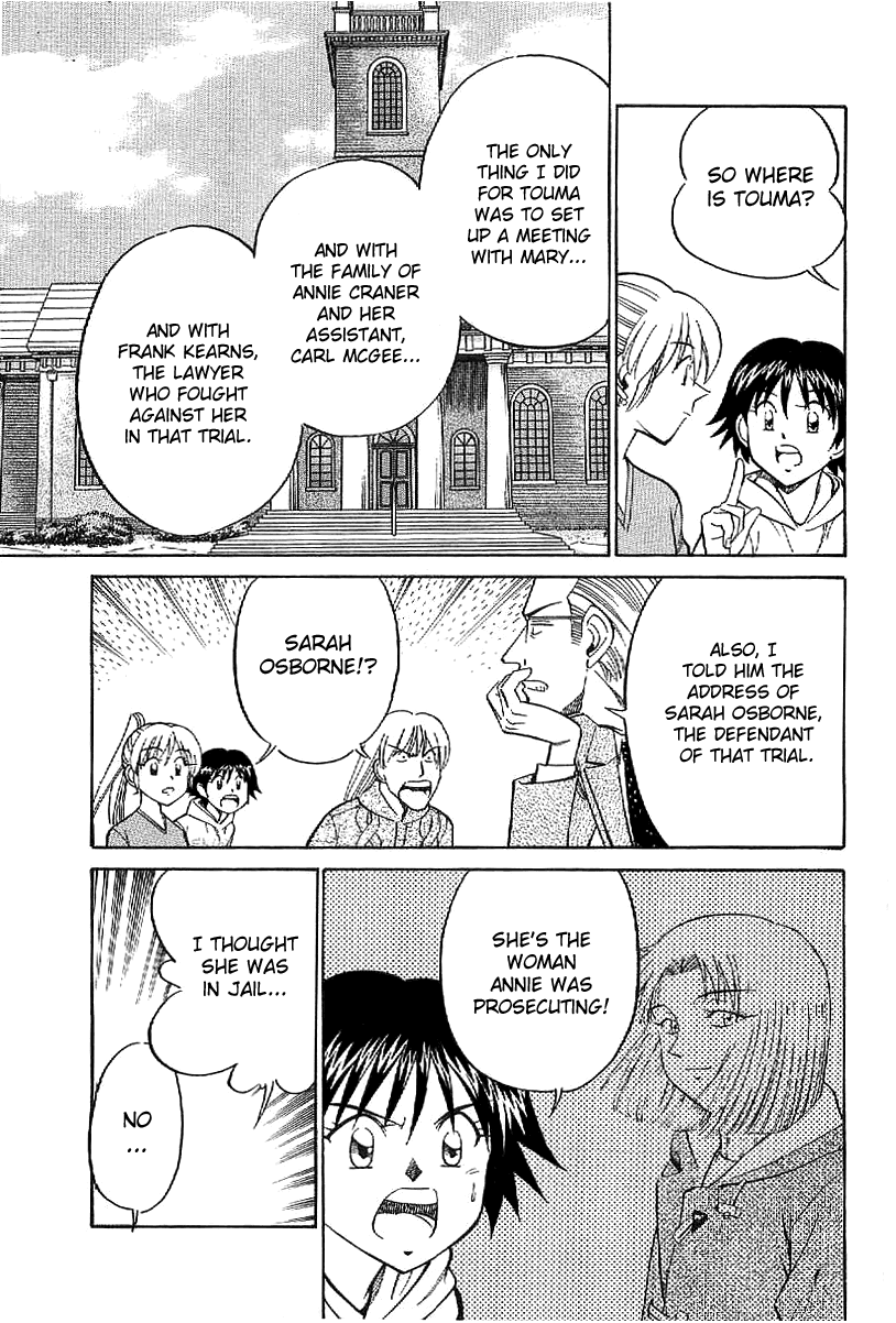 Q.E.D. - Shoumei Shuuryou Chapter 23.1 page 20 - Chapter 23.1: Rainbow Mirror (Part 1)