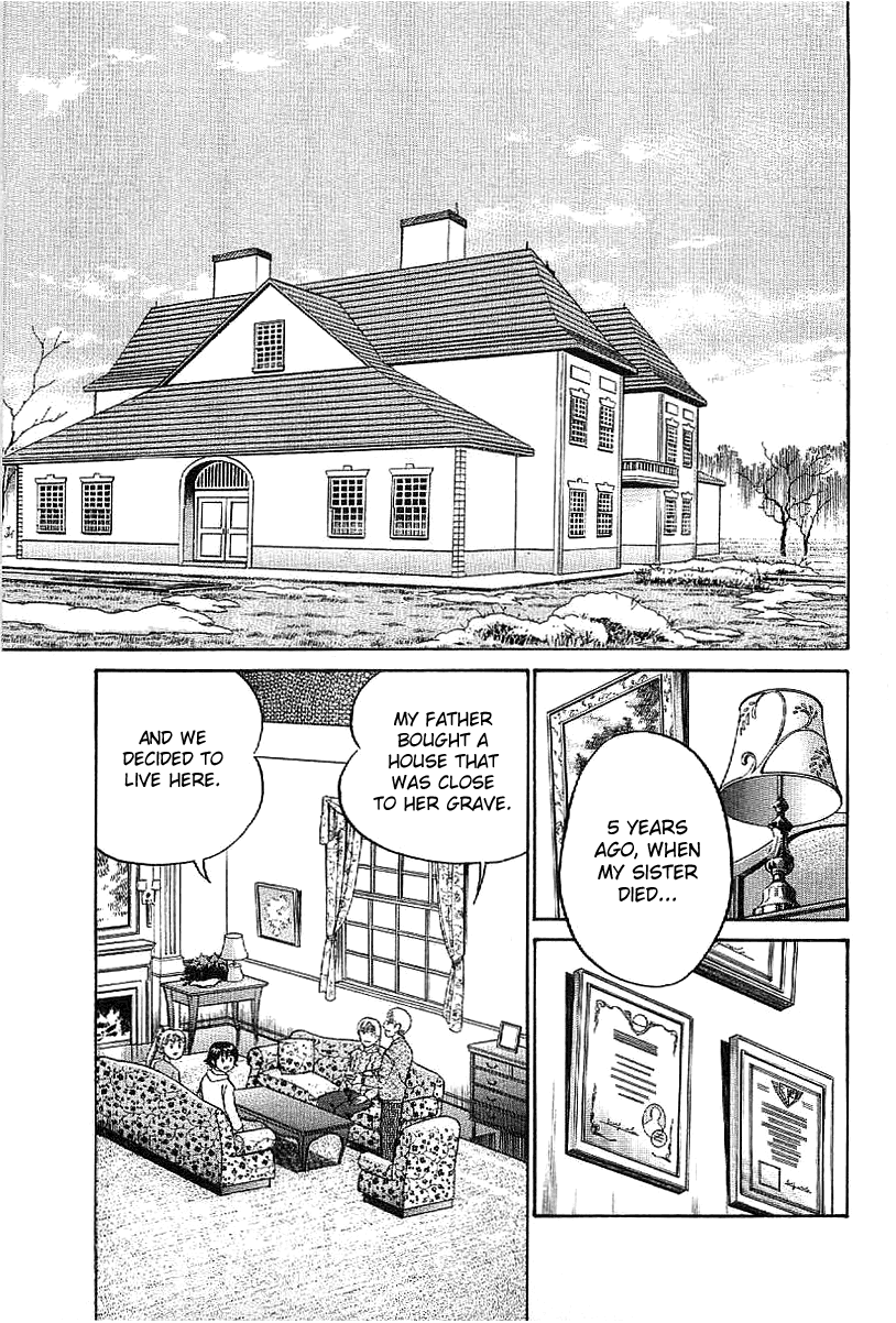 Q.E.D. - Shoumei Shuuryou Chapter 23.1 page 22 - Chapter 23.1: Rainbow Mirror (Part 1)