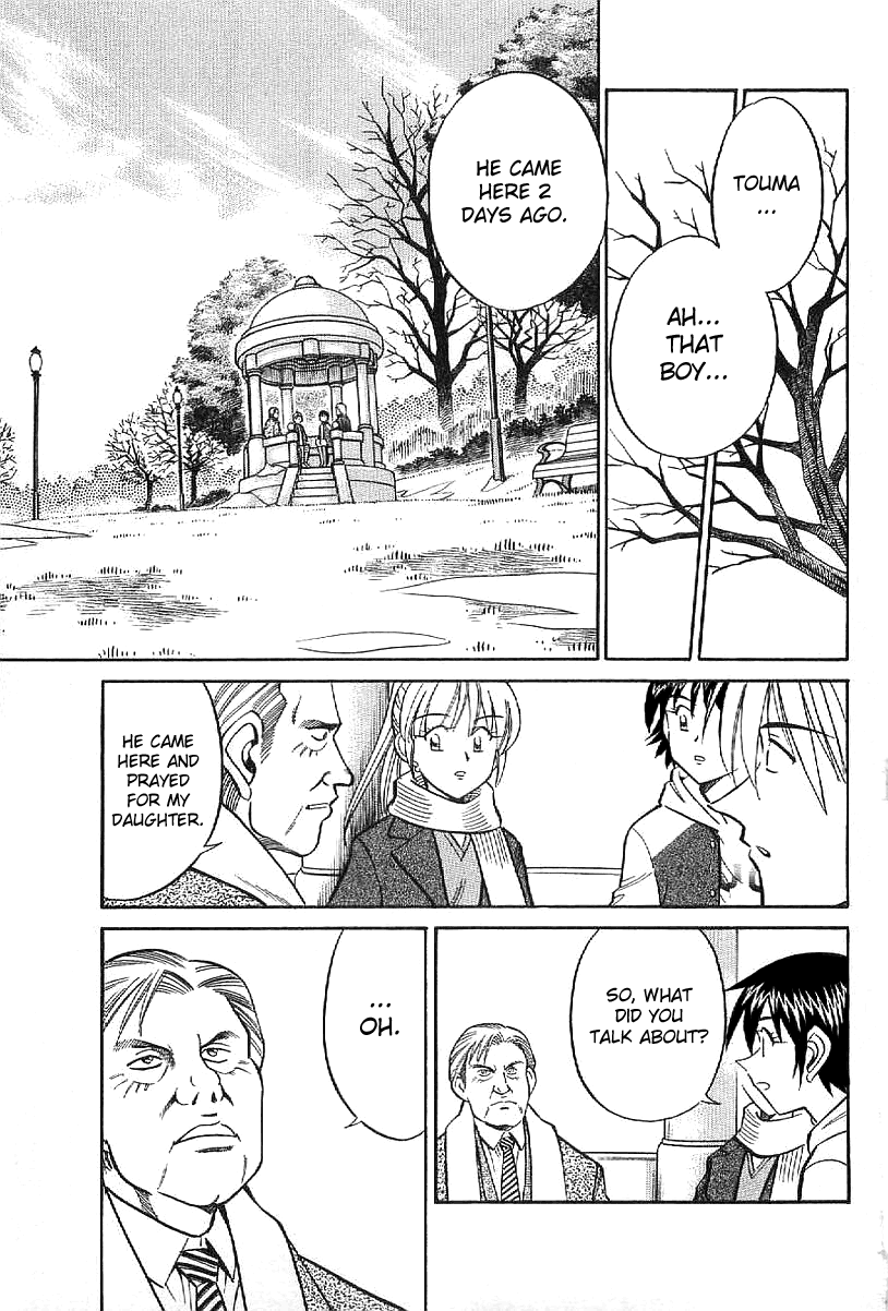 Q.E.D. - Shoumei Shuuryou Chapter 23.1 page 32 - Chapter 23.1: Rainbow Mirror (Part 1)