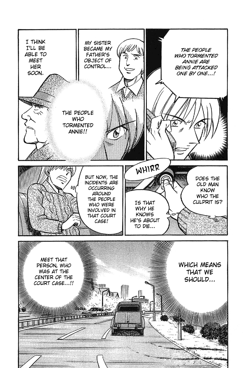 Q.E.D. - Shoumei Shuuryou Chapter 23.1 page 43 - Chapter 23.1: Rainbow Mirror (Part 1)