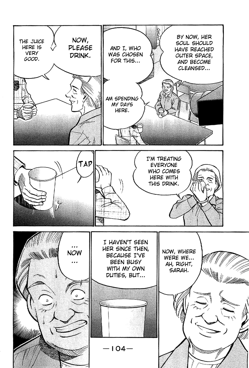 Q.E.D. - Shoumei Shuuryou Chapter 23.1 page 5 - Chapter 23.1: Rainbow Mirror (Part 1)