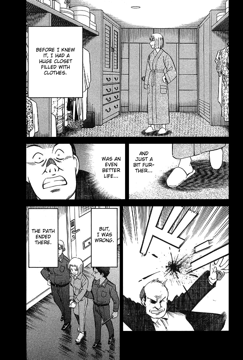 Q.E.D. - Shoumei Shuuryou Chapter 23.1 page 50 - Chapter 23.1: Rainbow Mirror (Part 1)
