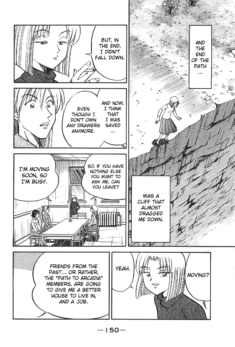 Q.E.D. - Shoumei Shuuryou Chapter 23.1 page 51 - Chapter 23.1: Rainbow Mirror (Part 1)