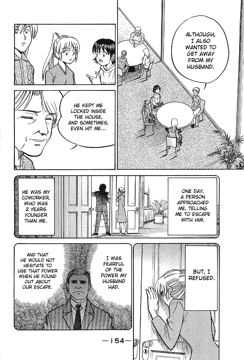 Q.E.D. - Shoumei Shuuryou Chapter 23.1 page 55 - Chapter 23.1: Rainbow Mirror (Part 1)
