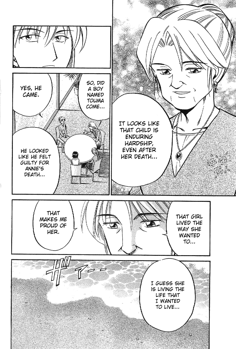 Q.E.D. - Shoumei Shuuryou Chapter 23.1 page 57 - Chapter 23.1: Rainbow Mirror (Part 1)
