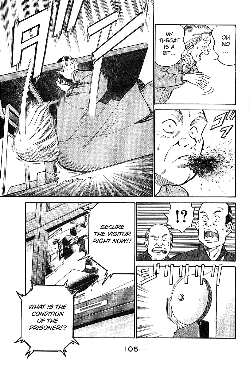 Q.E.D. - Shoumei Shuuryou Chapter 23.1 page 6 - Chapter 23.1: Rainbow Mirror (Part 1)