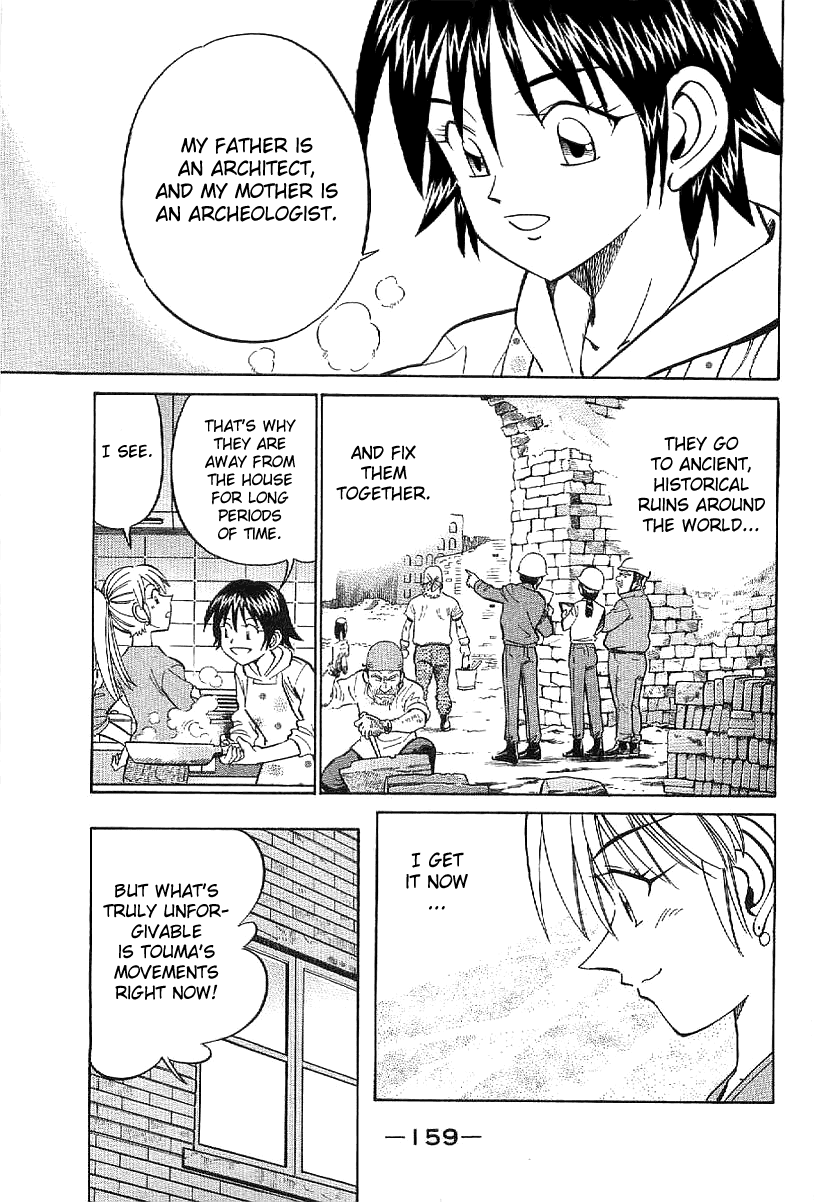 Q.E.D. - Shoumei Shuuryou Chapter 23.1 page 60 - Chapter 23.1: Rainbow Mirror (Part 1)