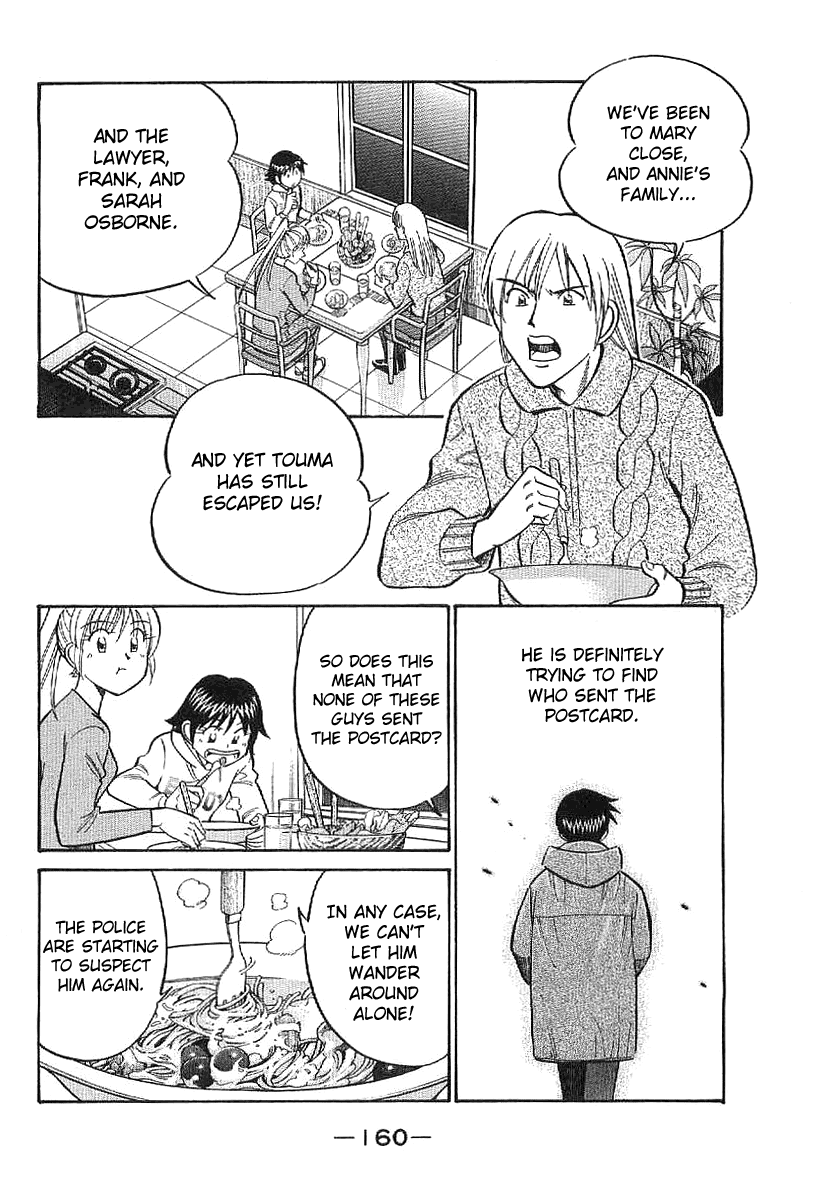Q.E.D. - Shoumei Shuuryou Chapter 23.1 page 61 - Chapter 23.1: Rainbow Mirror (Part 1)