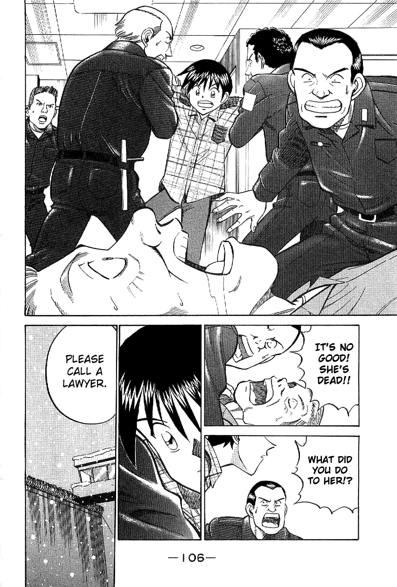 Q.E.D. - Shoumei Shuuryou Chapter 23.1 page 7 - Chapter 23.1: Rainbow Mirror (Part 1)