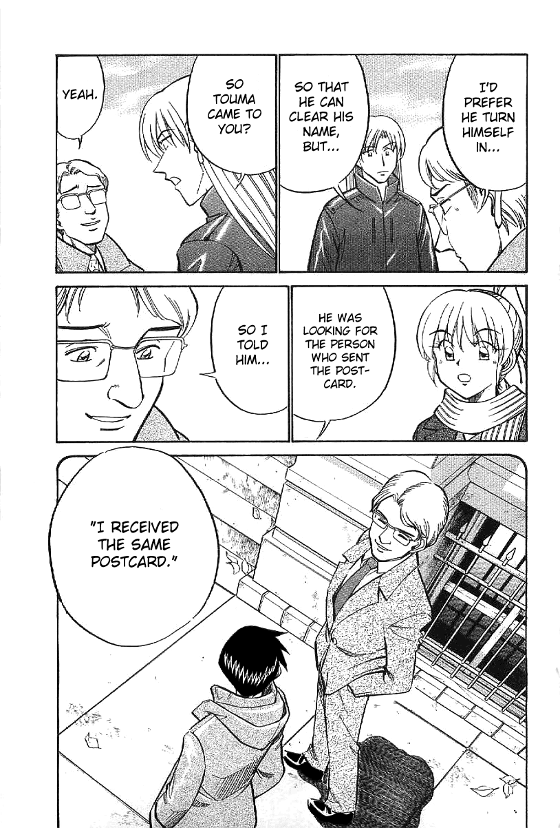 Q.E.D. - Shoumei Shuuryou Chapter 23.2 page 11 - Chapter 23.2: Rainbow Mirror (Part 2)