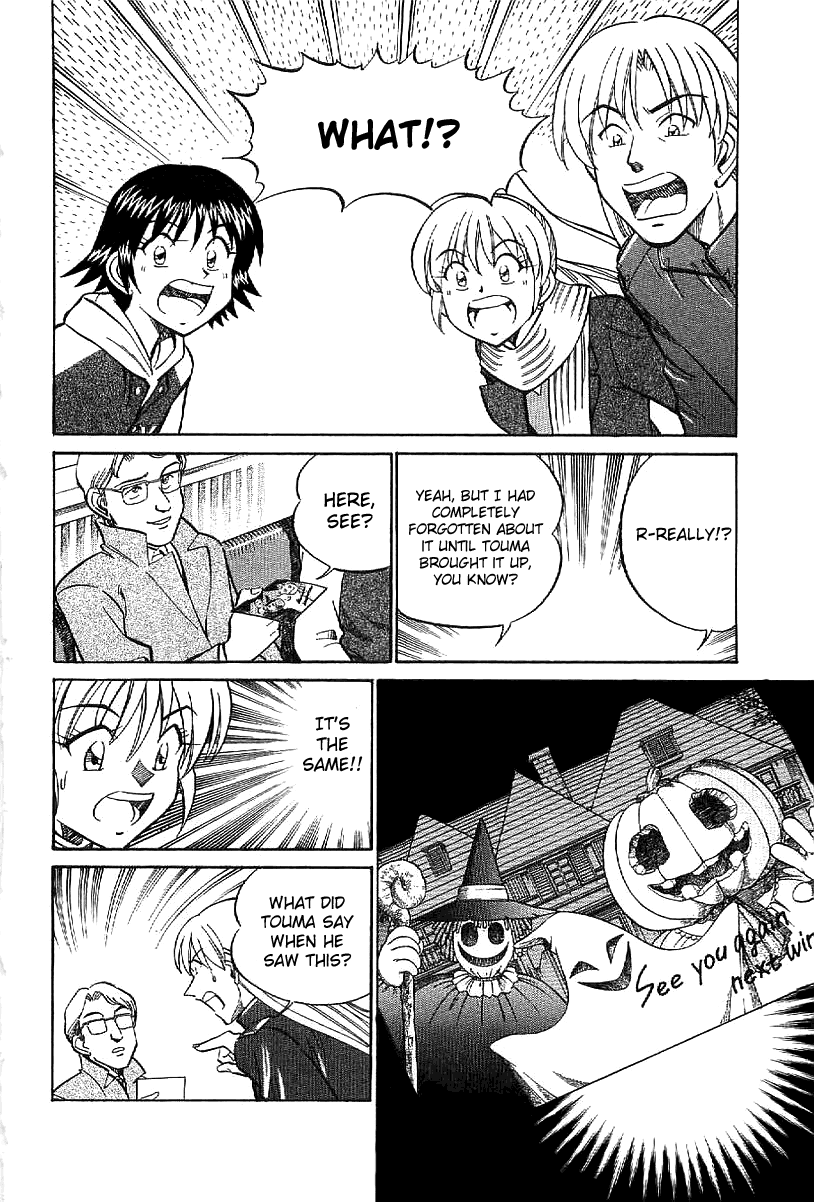Q.E.D. - Shoumei Shuuryou Chapter 23.2 page 12 - Chapter 23.2: Rainbow Mirror (Part 2)