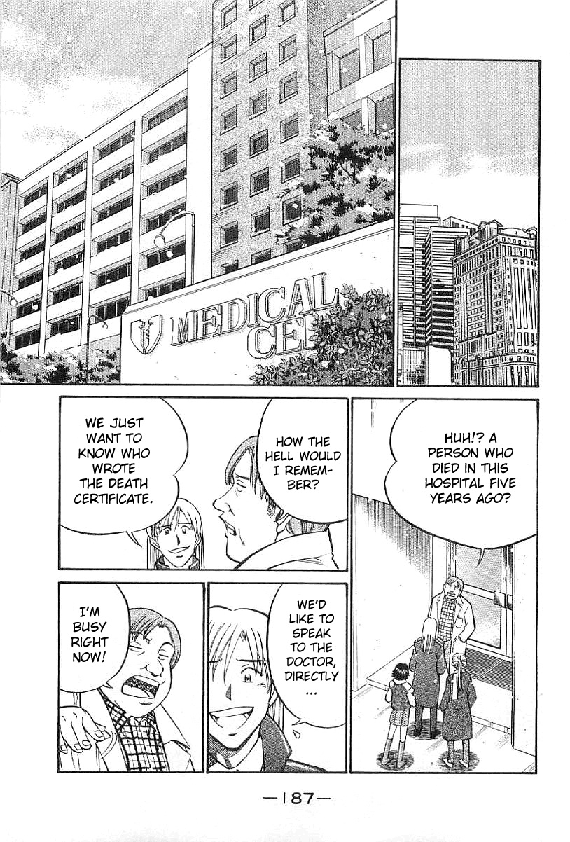 Q.E.D. - Shoumei Shuuryou Chapter 23.2 page 15 - Chapter 23.2: Rainbow Mirror (Part 2)