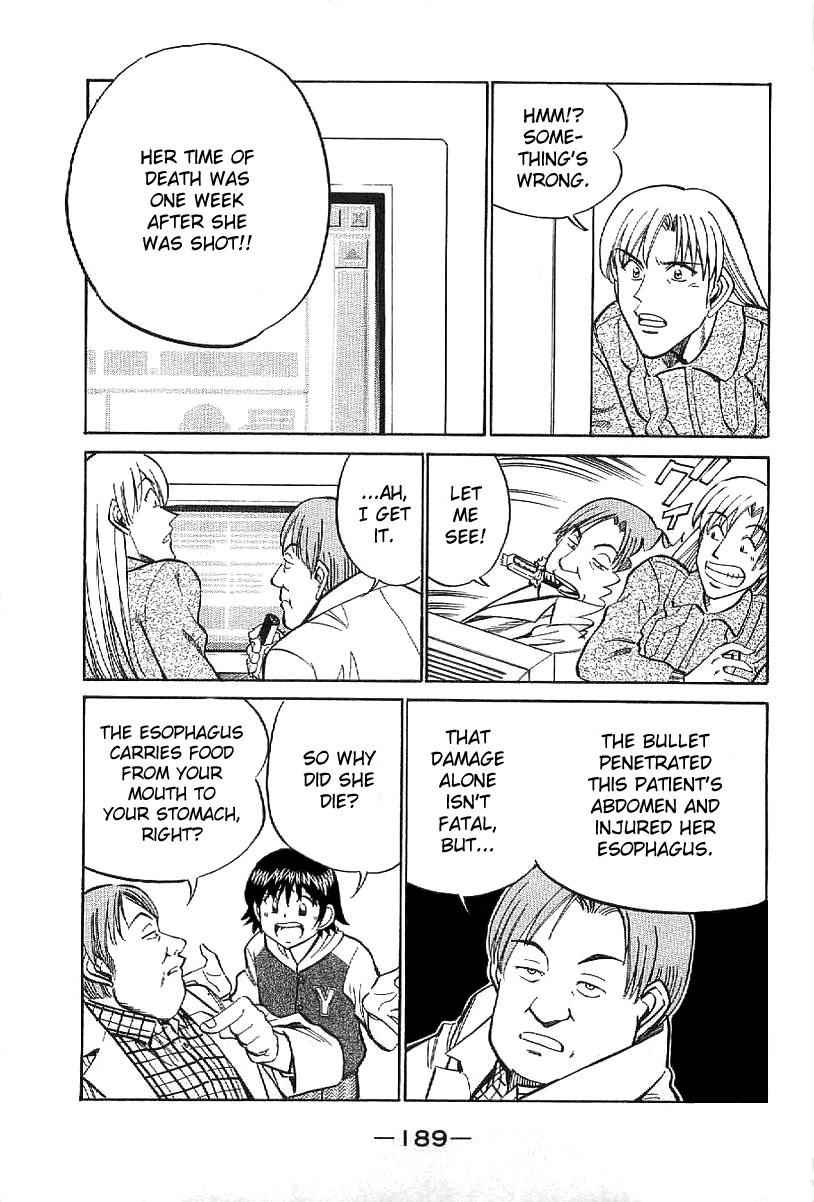 Q.E.D. - Shoumei Shuuryou Chapter 23.2 page 17 - Chapter 23.2: Rainbow Mirror (Part 2)