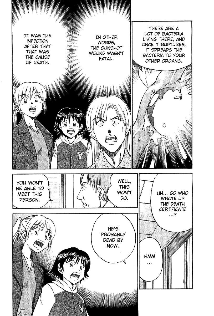 Q.E.D. - Shoumei Shuuryou Chapter 23.2 page 18 - Chapter 23.2: Rainbow Mirror (Part 2)