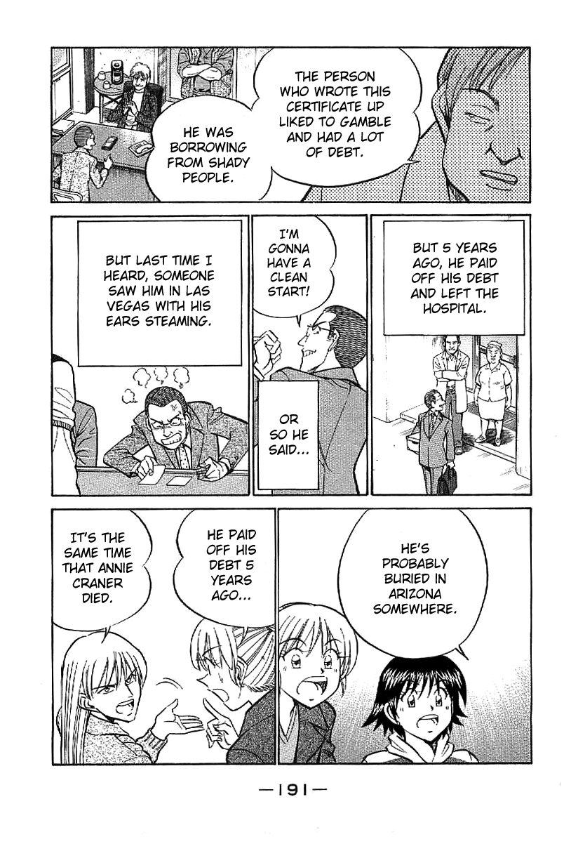 Q.E.D. - Shoumei Shuuryou Chapter 23.2 page 19 - Chapter 23.2: Rainbow Mirror (Part 2)