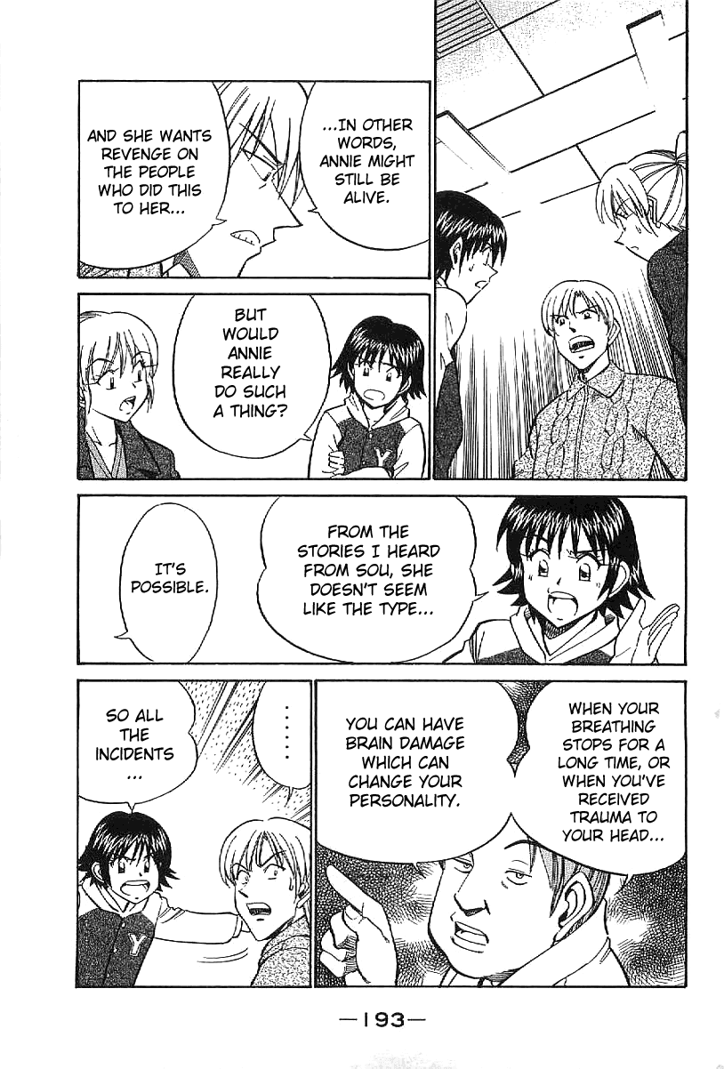 Q.E.D. - Shoumei Shuuryou Chapter 23.2 page 21 - Chapter 23.2: Rainbow Mirror (Part 2)