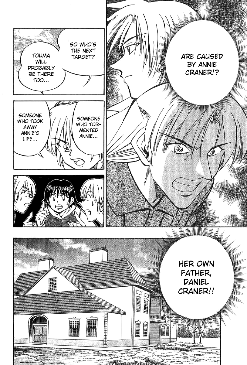 Q.E.D. - Shoumei Shuuryou Chapter 23.2 page 22 - Chapter 23.2: Rainbow Mirror (Part 2)
