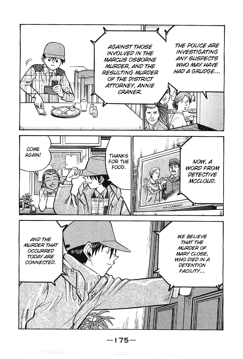 Q.E.D. - Shoumei Shuuryou Chapter 23.2 page 3 - Chapter 23.2: Rainbow Mirror (Part 2)