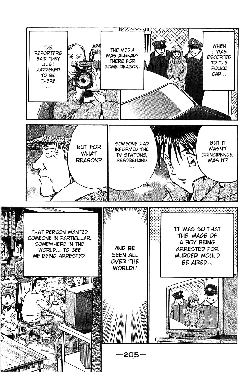 Q.E.D. - Shoumei Shuuryou Chapter 23.2 page 33 - Chapter 23.2: Rainbow Mirror (Part 2)