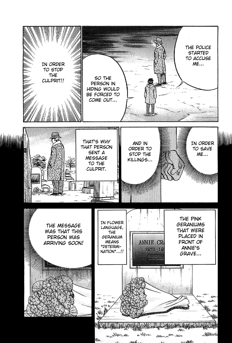 Q.E.D. - Shoumei Shuuryou Chapter 23.2 page 35 - Chapter 23.2: Rainbow Mirror (Part 2)
