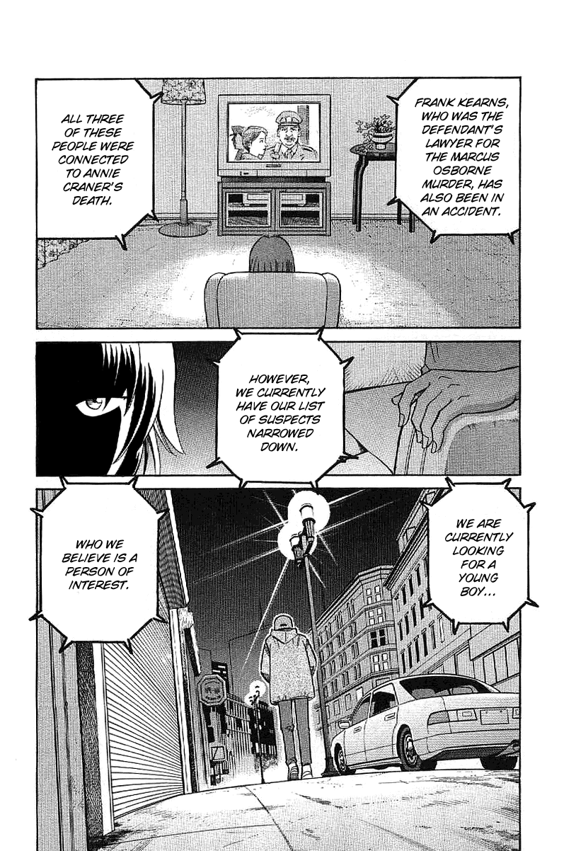 Q.E.D. - Shoumei Shuuryou Chapter 23.2 page 4 - Chapter 23.2: Rainbow Mirror (Part 2)