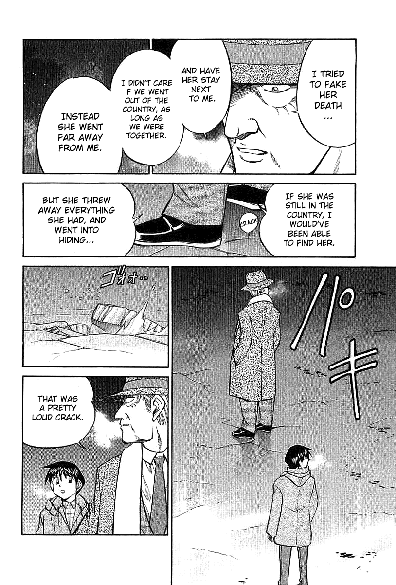 Q.E.D. - Shoumei Shuuryou Chapter 23.2 page 44 - Chapter 23.2: Rainbow Mirror (Part 2)