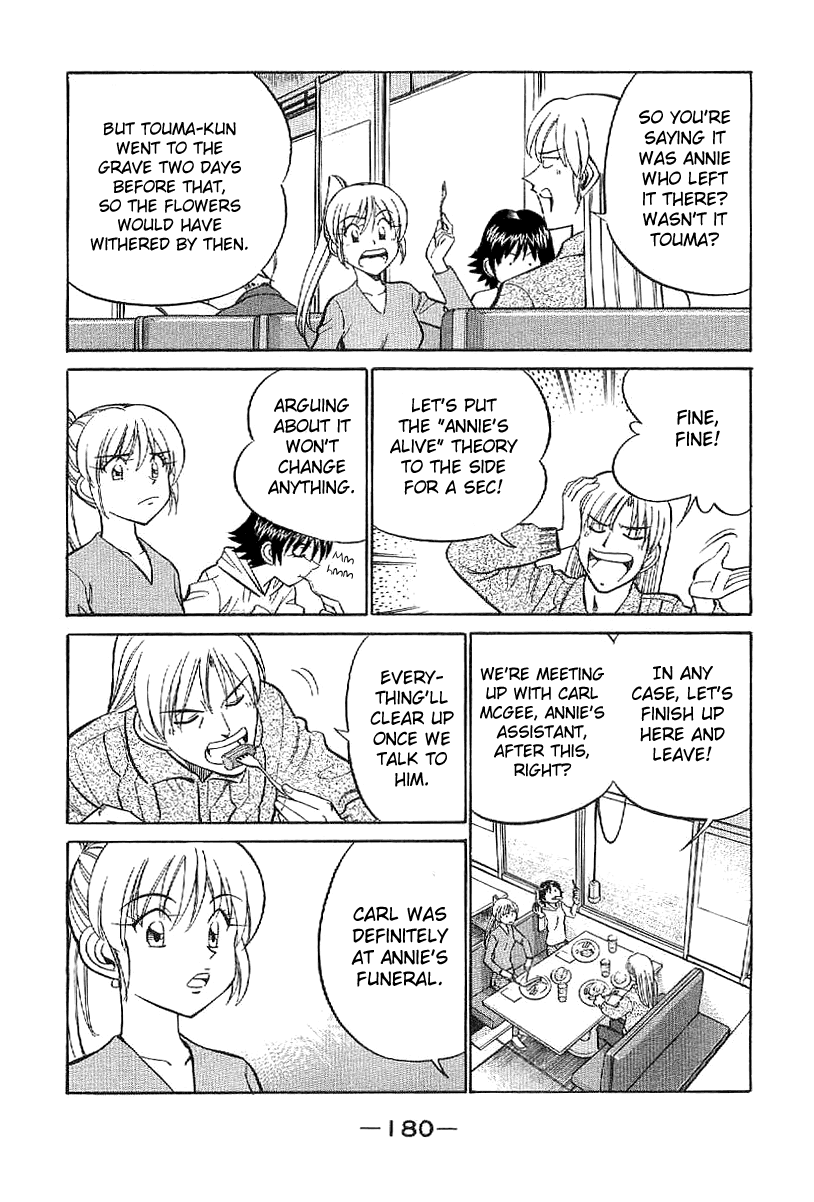 Q.E.D. - Shoumei Shuuryou Chapter 23.2 page 8 - Chapter 23.2: Rainbow Mirror (Part 2)