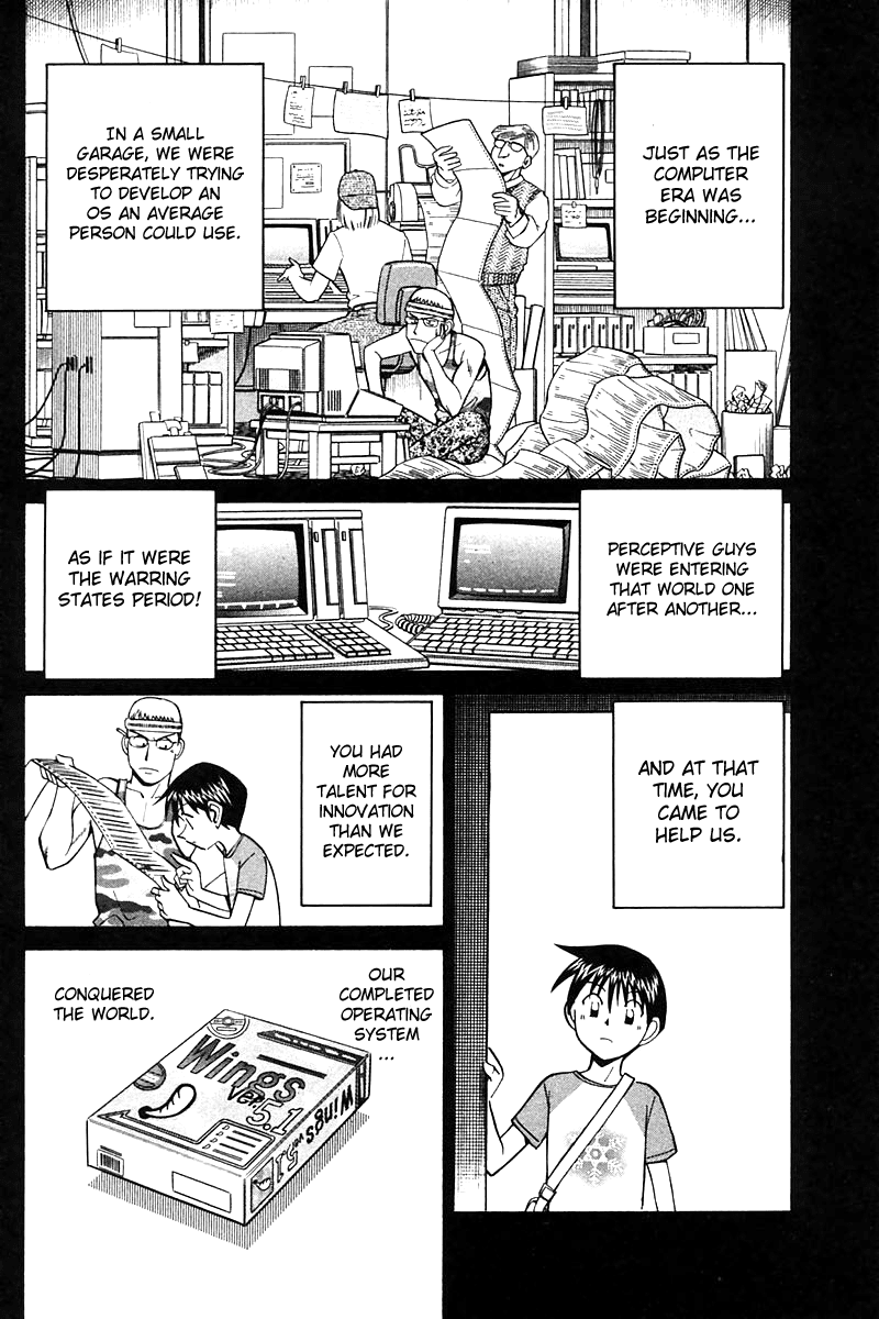 Q.E.D. - Shoumei Shuuryou Chapter 24 page 21 - Chapter 24: Calamity Man