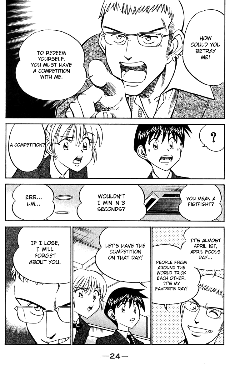 Q.E.D. - Shoumei Shuuryou Chapter 24 page 23 - Chapter 24: Calamity Man