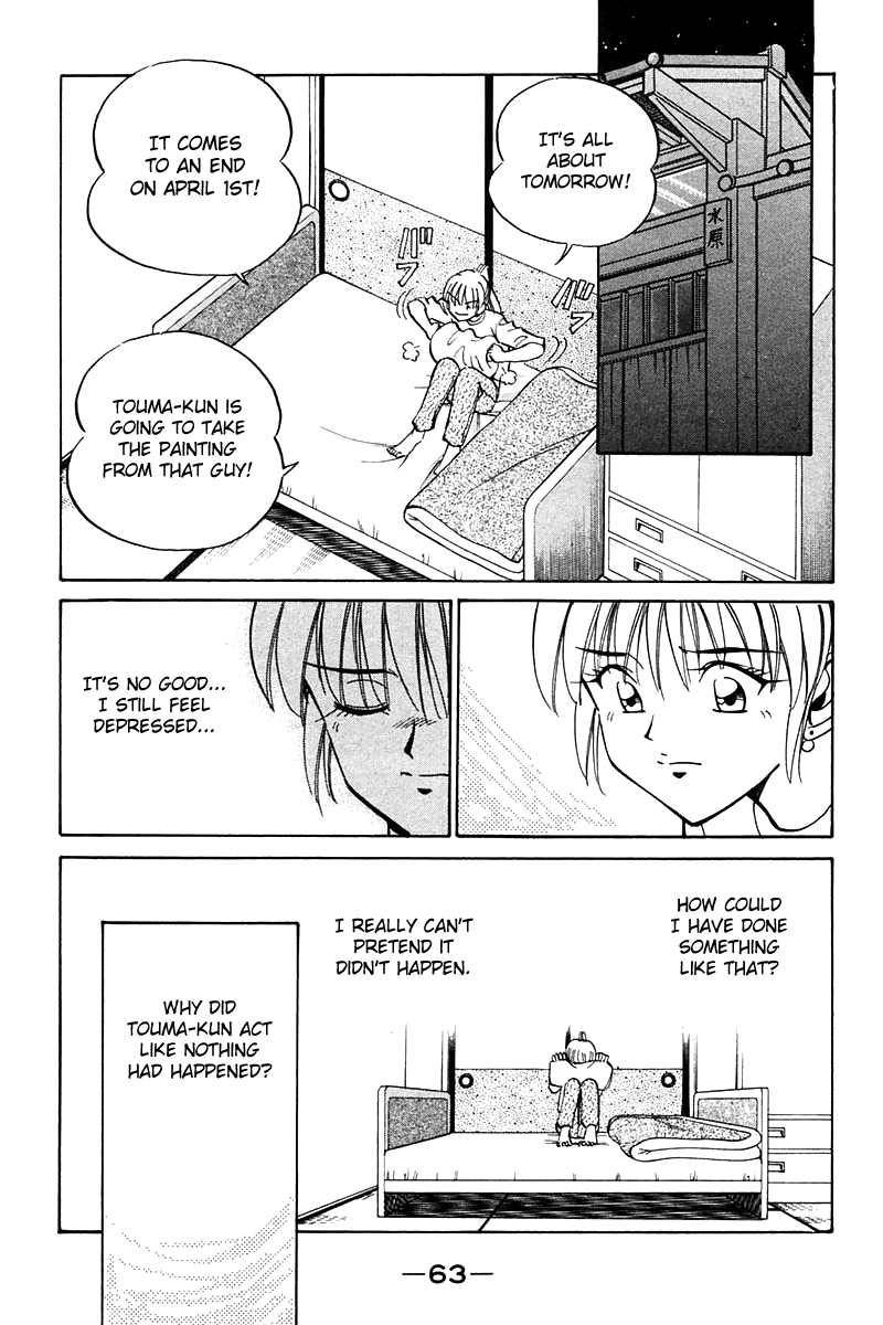 Q.E.D. - Shoumei Shuuryou Chapter 24 page 62 - Chapter 24: Calamity Man
