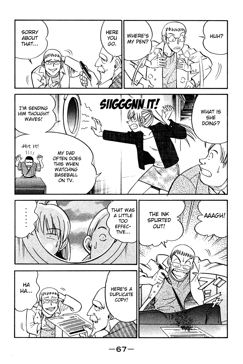 Q.E.D. - Shoumei Shuuryou Chapter 24 page 66 - Chapter 24: Calamity Man