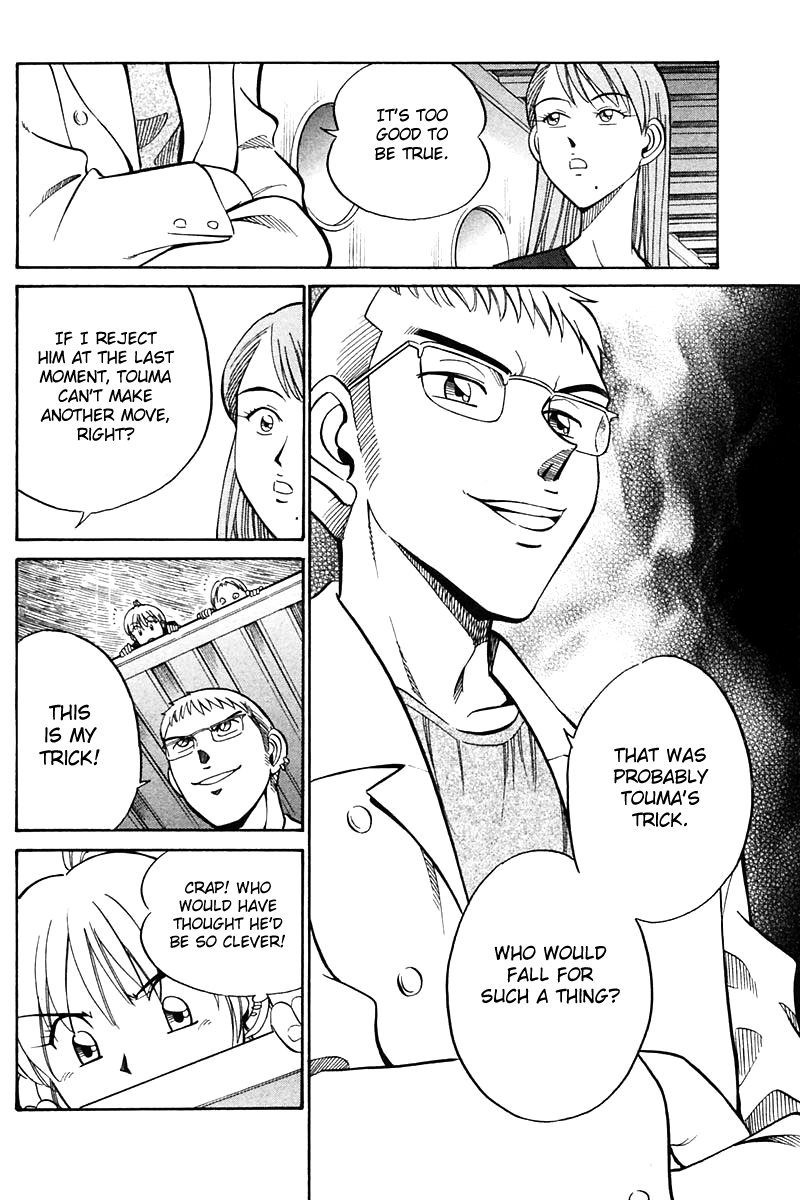 Q.E.D. - Shoumei Shuuryou Chapter 24 page 71 - Chapter 24: Calamity Man