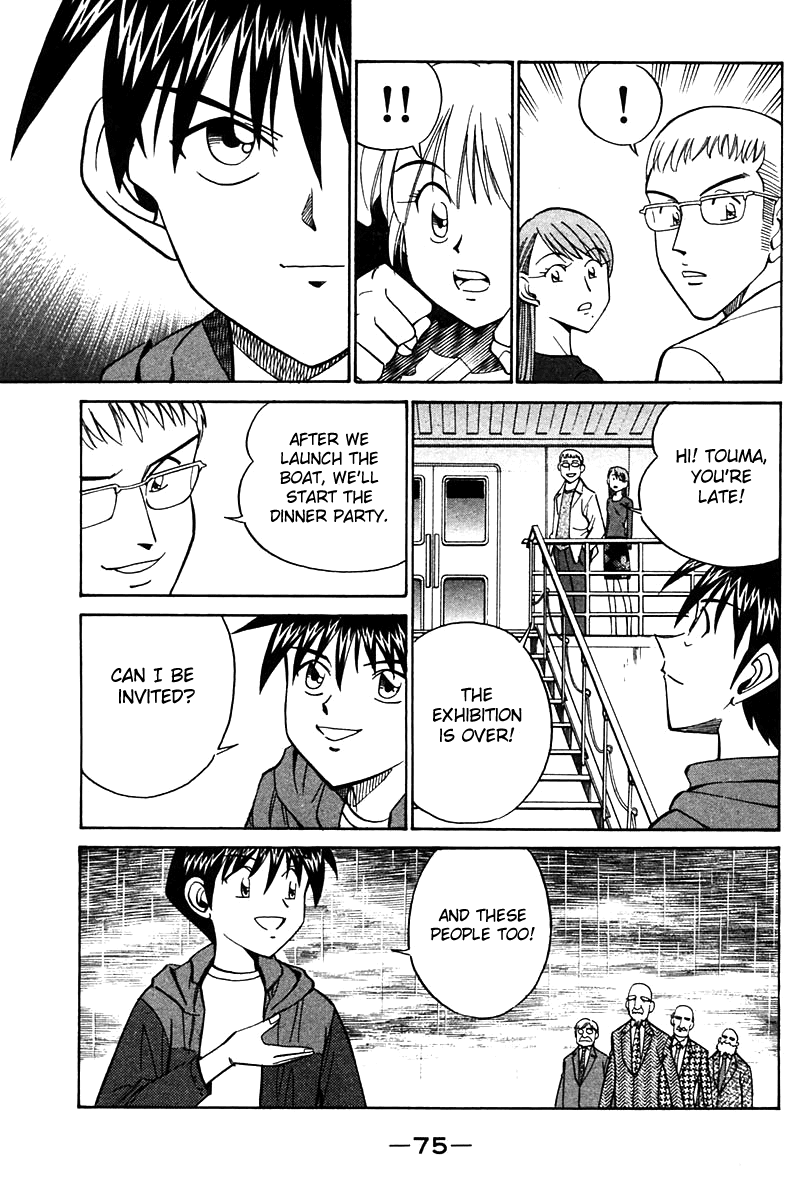 Q.E.D. - Shoumei Shuuryou Chapter 24 page 74 - Chapter 24: Calamity Man