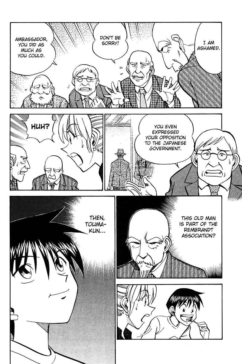Q.E.D. - Shoumei Shuuryou Chapter 24 page 79 - Chapter 24: Calamity Man