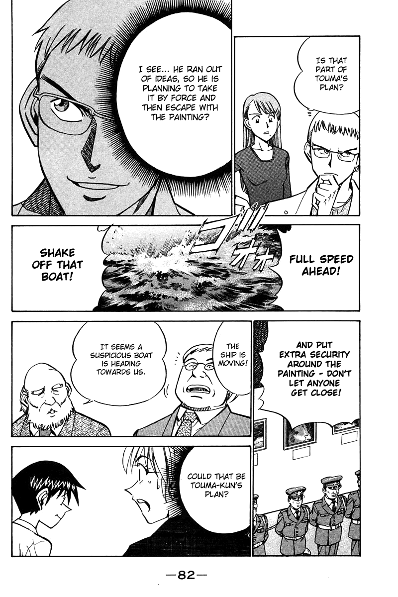 Q.E.D. - Shoumei Shuuryou Chapter 24 page 81 - Chapter 24: Calamity Man
