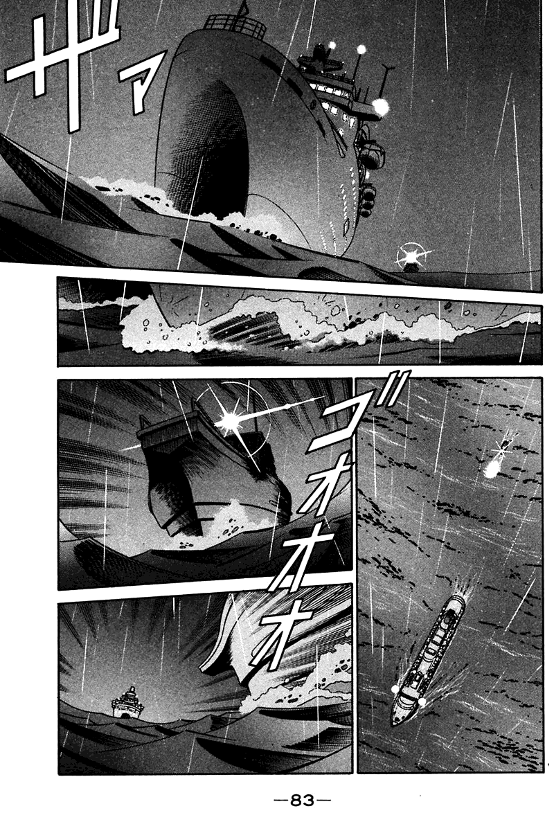 Q.E.D. - Shoumei Shuuryou Chapter 24 page 82 - Chapter 24: Calamity Man
