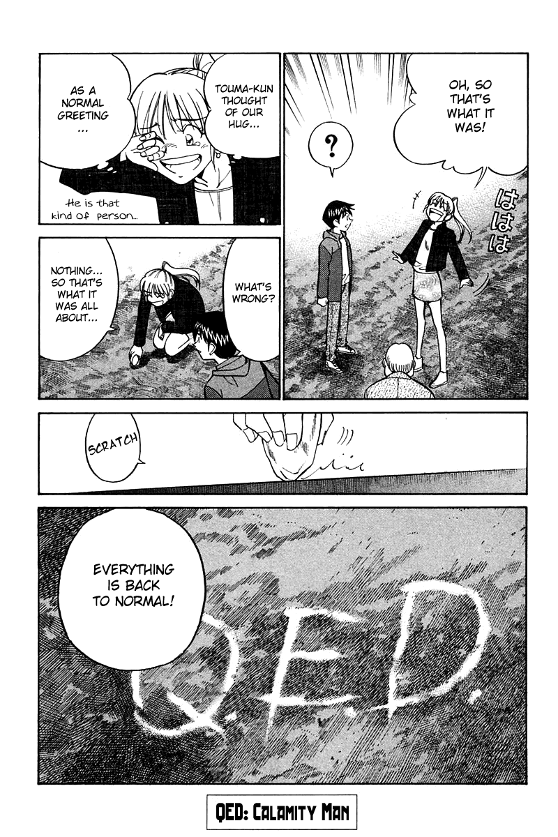 Q.E.D. - Shoumei Shuuryou Chapter 24 page 96 - Chapter 24: Calamity Man