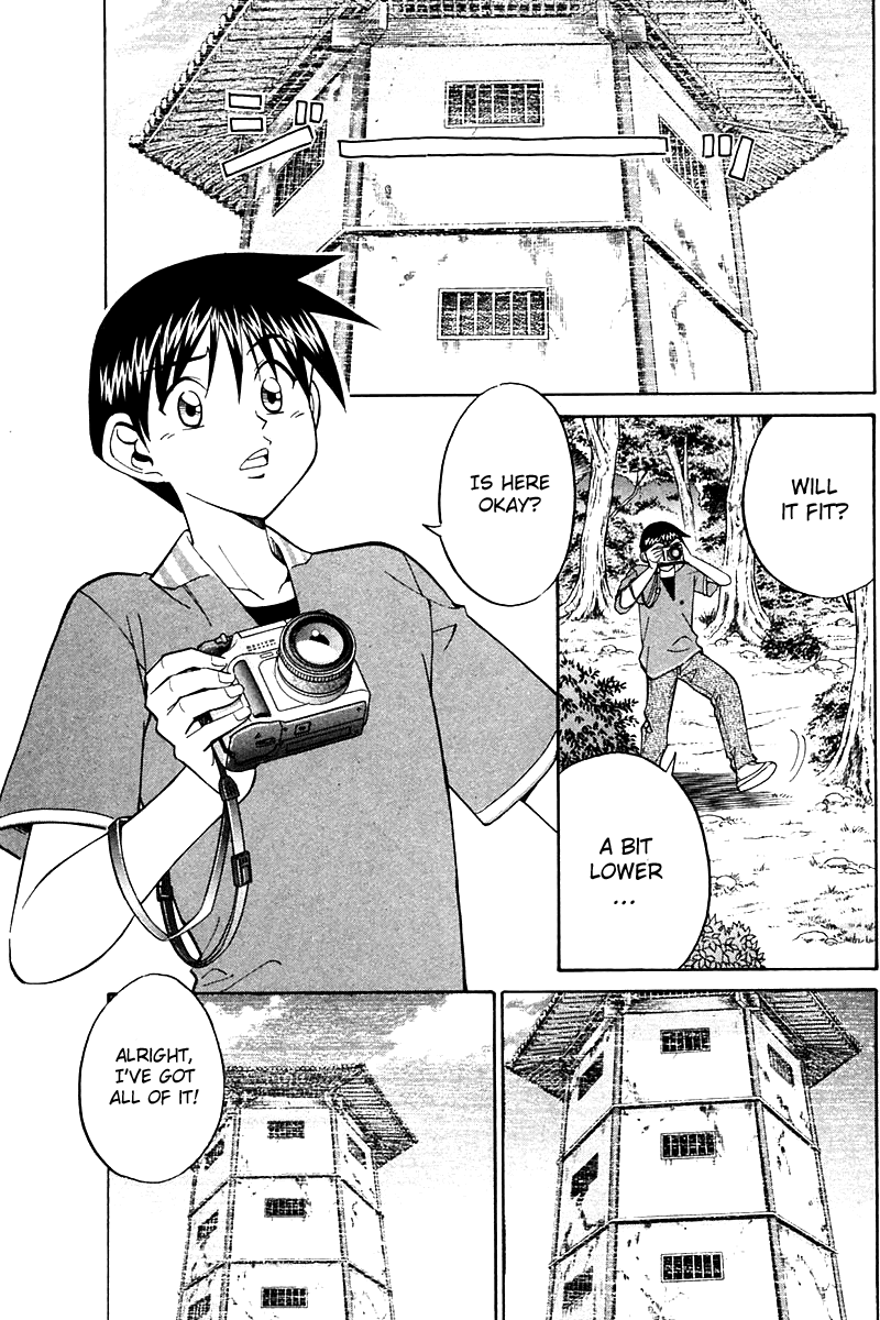 Q.E.D. - Shoumei Shuuryou Chapter 25 page 1 - Chapter 25: Klein Tower