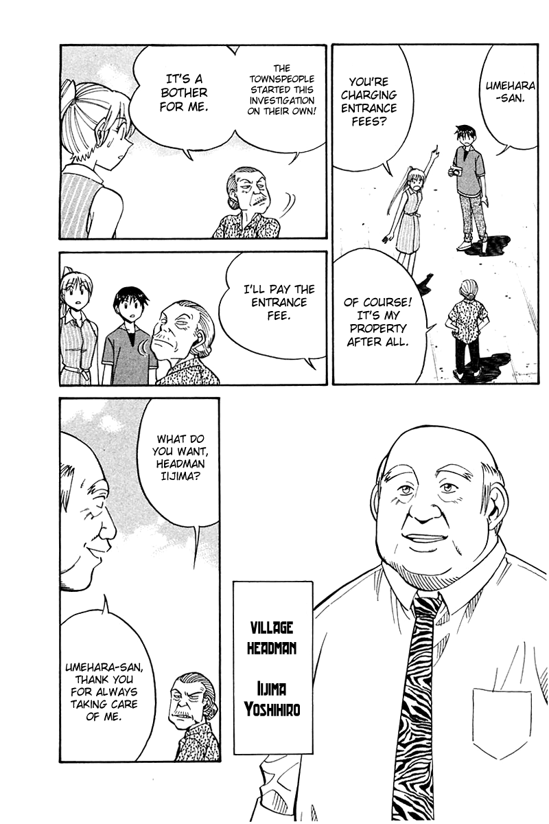 Q.E.D. - Shoumei Shuuryou Chapter 25 page 10 - Chapter 25: Klein Tower