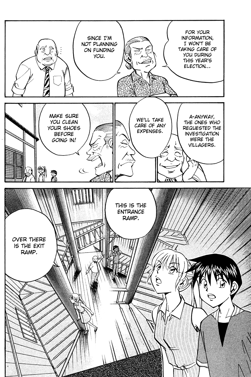 Q.E.D. - Shoumei Shuuryou Chapter 25 page 11 - Chapter 25: Klein Tower