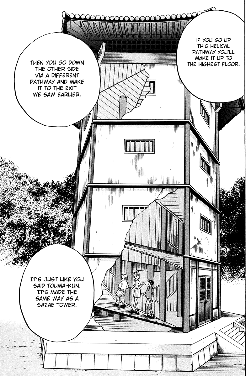 Q.E.D. - Shoumei Shuuryou Chapter 25 page 12 - Chapter 25: Klein Tower